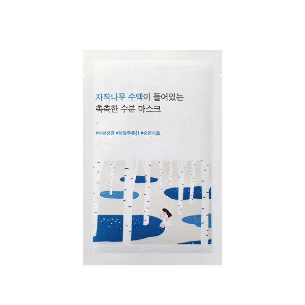 Birch Juice Mask